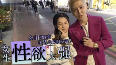 女生性欲太强怎么办？猛男用大鸡巴狂操到高潮喷水浪叫！